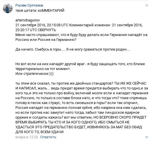 Должности президента не будет. Путин станет главой Государственного Совета