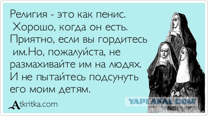 Встречают выходящих из вагонов в метро...