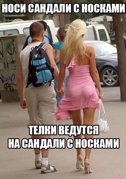 Подборка фот из этих Ваших интернетов