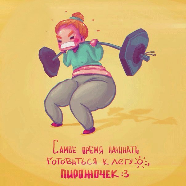 Cпортивные девушки прекрасны