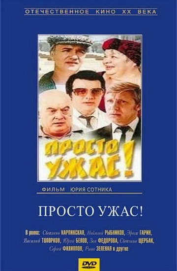 Не бздим. И учимся правильной рукопашке...