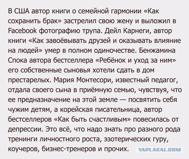 Все что надо знать о российском гламуре