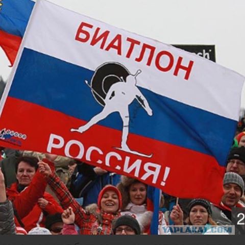 Биатлон. Сезон 2016/2017. Часть 3. Нове-Место.