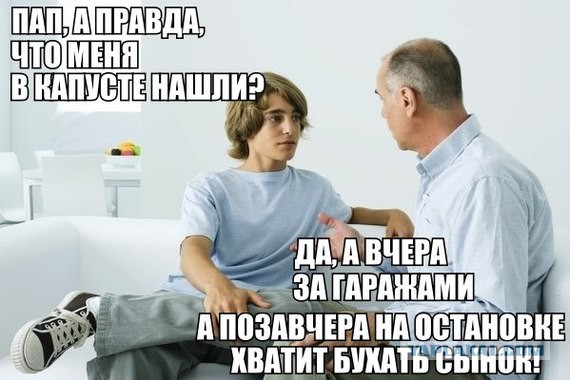 Юмор не для всех