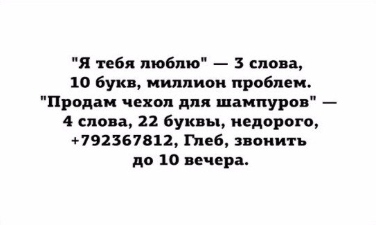 Тупой, местами чёрный юмор. Не для всех!