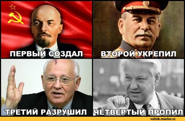 Сталин - вождь, отец и учитель