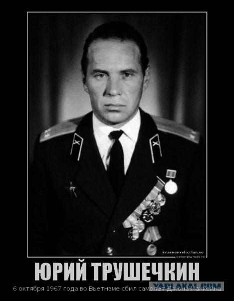 Маккейн в оскорбительной форме отозвался о Лаврове и Путине