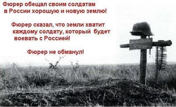 Дороги войны. 1941.