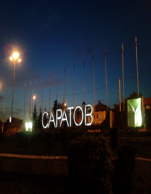 Советские стелы городов