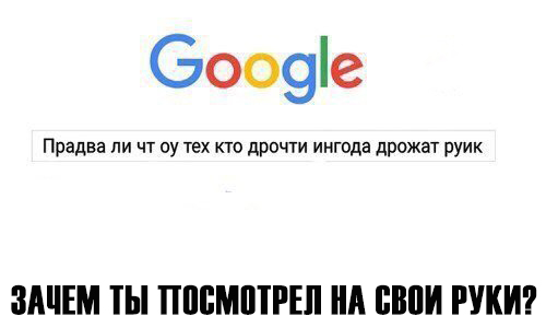 Приколы в стиле "регресс"