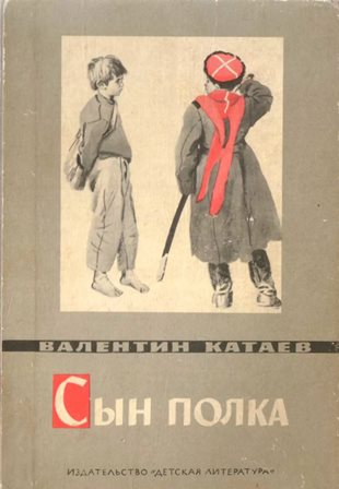 Мне подарили книгу...