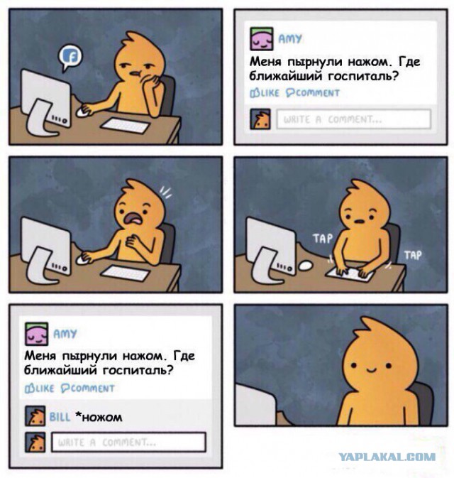 49 забавных картинок
