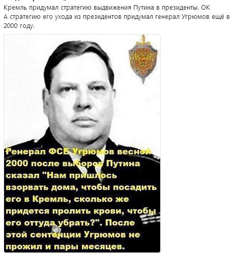 В администрации президента подтверждают его выдвижение на пост президента в два этапа