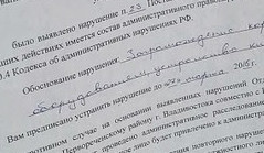 Как заставить соседей убрать свое барахло из коридора