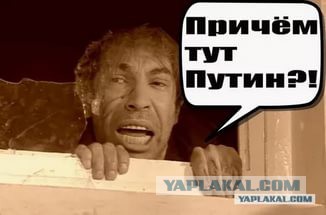 Трамп готовится конфисковать зарубежные капиталы российских олигархов и чиновников