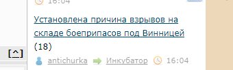 Минобороны показало запуск "Тополя", напугавшего жителей Урала
