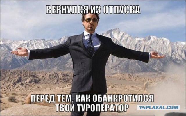 СМИ: ученые назначили конец света на ближайший октябрь