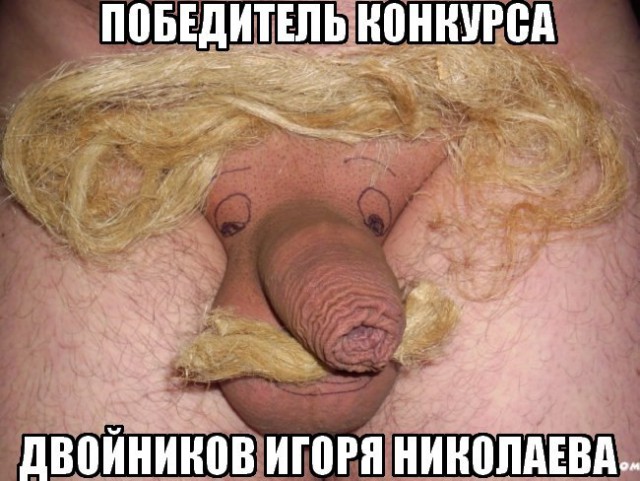 Странный Юмор
