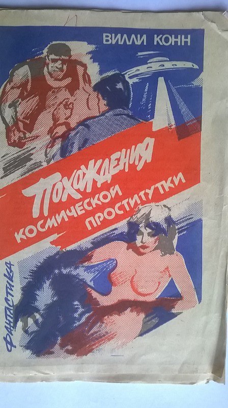Просто юмор 19