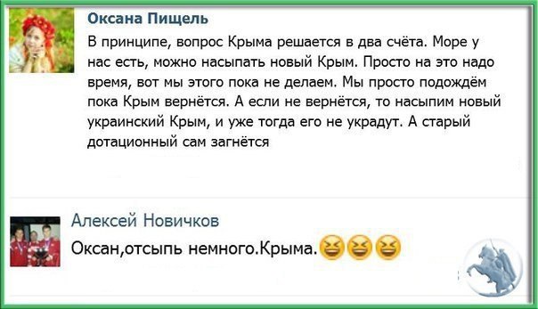 "Керченскому мосту небывать" решили на Украине