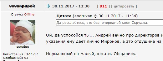 Ситуация...