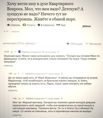 Центнер Идиотизма