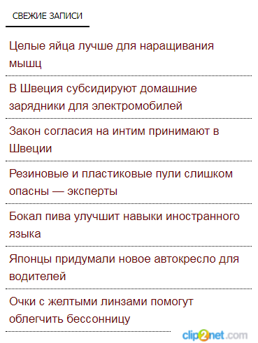 Закон согласия на интим принимают в Швеции