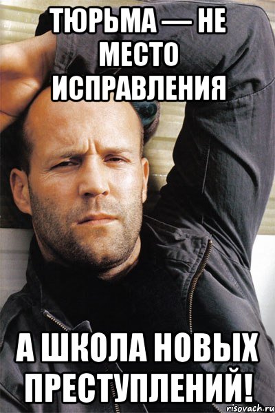 Планета Земля является тюремной базой.