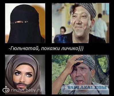 Узбекскому трансвеститу, который не определился с полом, грозит депортация за секс в машине