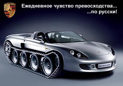 Что в этом Porsche Сarrera Gt странное?