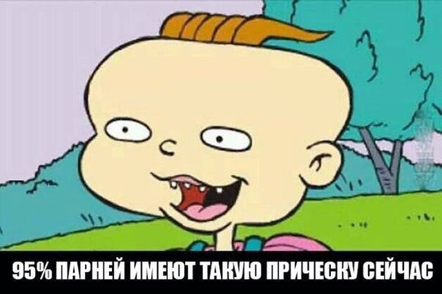 Нестандартный юмор