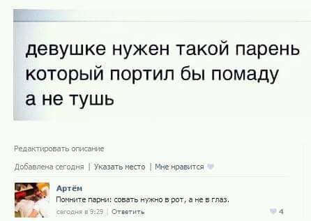 Нестандартный юмор