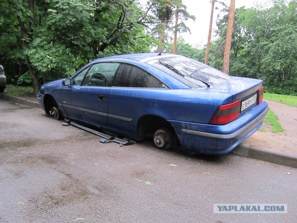 Разули с утра пораньше