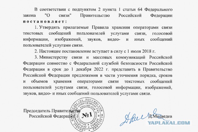 «МТС», «Билайн» и «МегаФон» в два раза поднимут цену на связь и интернет