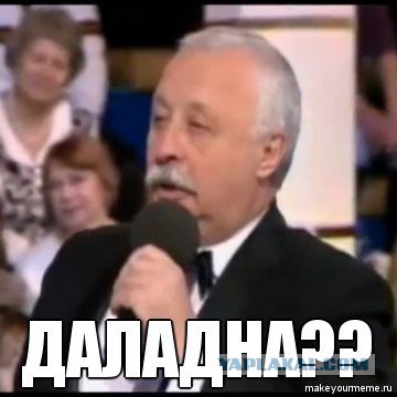 В Якутске женщина заступилась за своего ребенка