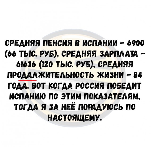 Нестандартный юмор