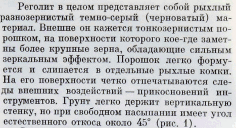 Тема про реальный цвет Луны! И НАСА-жуликов