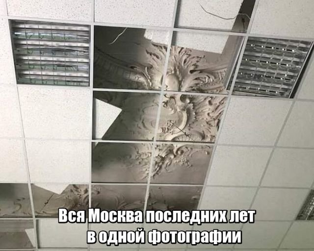 Нестандартный юмор