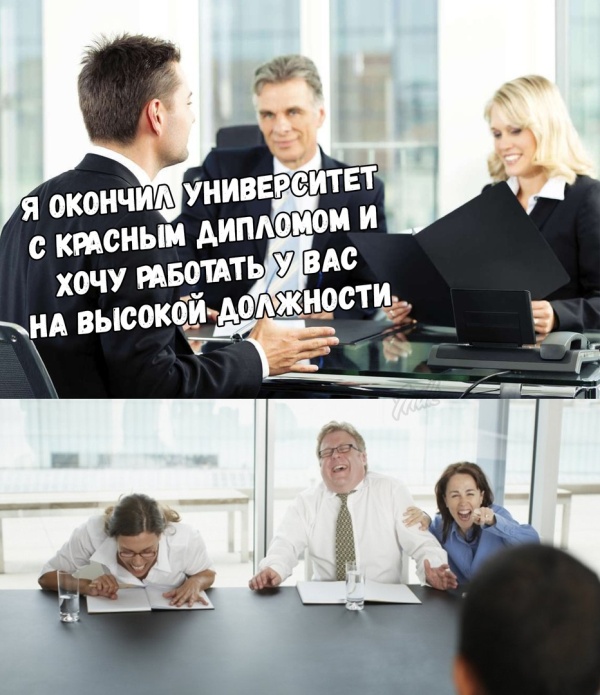 Нестандартный юмор