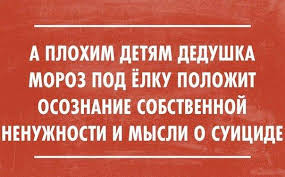 Специфический юмор
