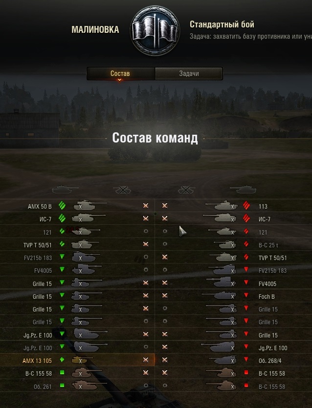 Wargaming 54