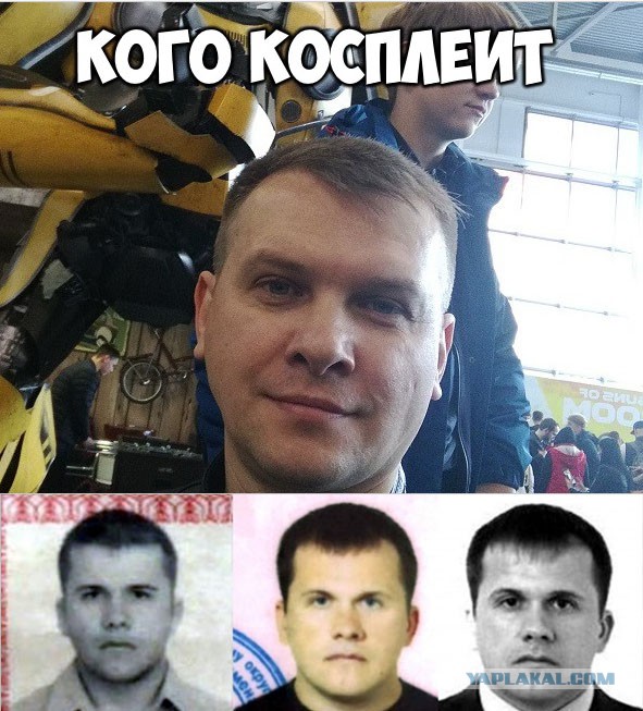 Comic Con RUSSIA