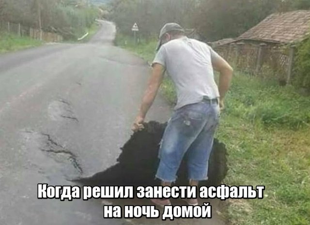 Нестандартный юмор