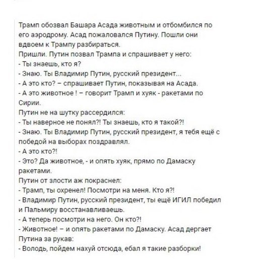 Путин подписал указ об антиукраинских санкциях