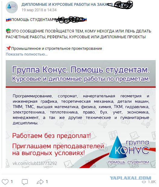80% россиян оказались некомпетентными