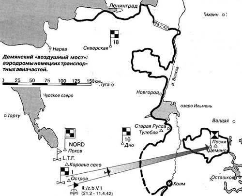 "Мост " для "котла".Зима 1941-1942 гг