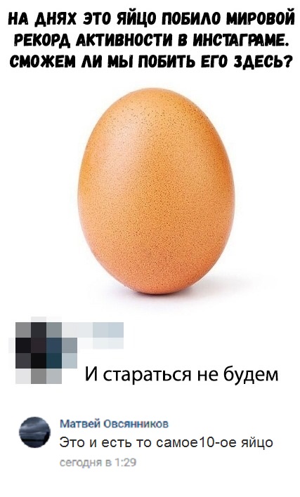 Прикольные комментарии и высказывания из Сети 16. 01. 2019.