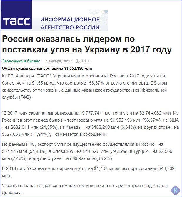 8 февраля 2017 года погиб Михаил "Гиви" Толстых. Ему было 36 лет