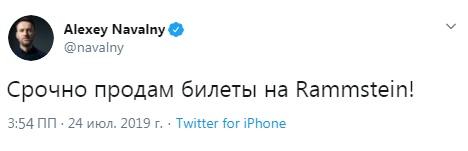 Алексея Навального арестовали на 30 суток за призывы принять участие в акции у мэрии Москвы