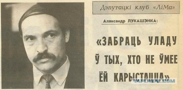 Лукашенко назвал главное достижение страны: «Слава богу, мы не породили в стране класс олигархов»